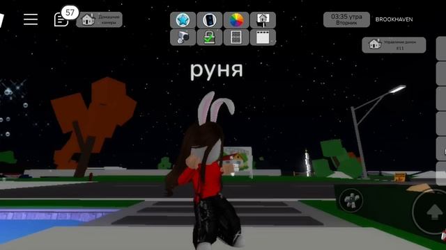 танцы роблокс