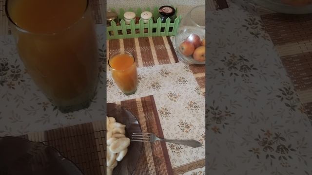 Доброе утро!