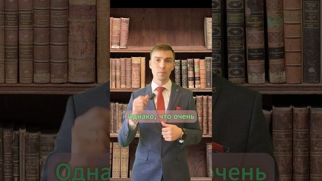 Законна ли установка соседом видеокамеры в подъезде?#shorts #адвокат Алексей Краснов #частная жизнь