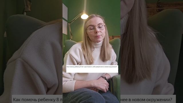 На что важно обратить внимание при общении с ребёнком