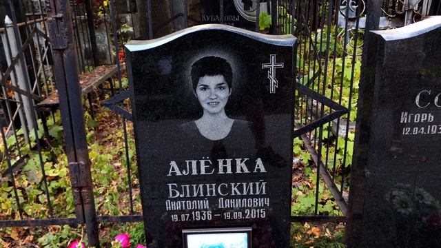 Странная могила на кладбище... Что это значит ??