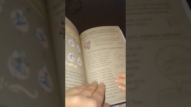 Обзор книги путеводитель Звездочки и Марко по всем измерениям