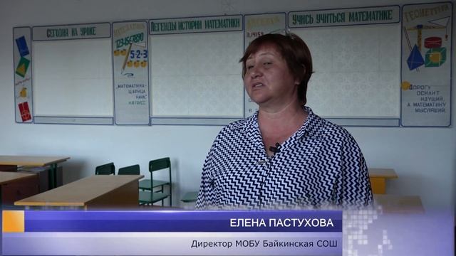 Образовательные учреждения района уже готовят к новому учебному году