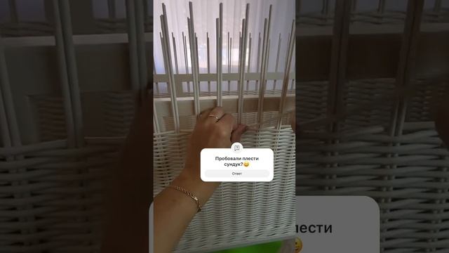 Кто пробовал плести сундук,какие сложности были?) поделитесь☺️