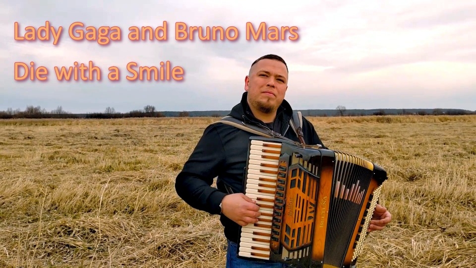 Lady Gaga and Bruno Mars - Die with a smile (accordion cover Bogdan Denishchuk)