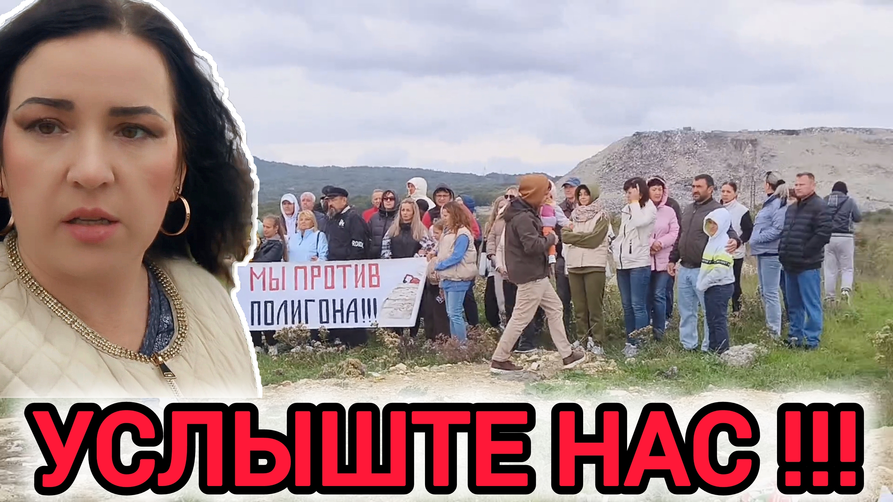 Мы УСТАЛИ БОРОТЬСЯ! ЗАПИСАЛИ ОБРАЩЕНИЕ ПРЕЗИДЕНТУ!