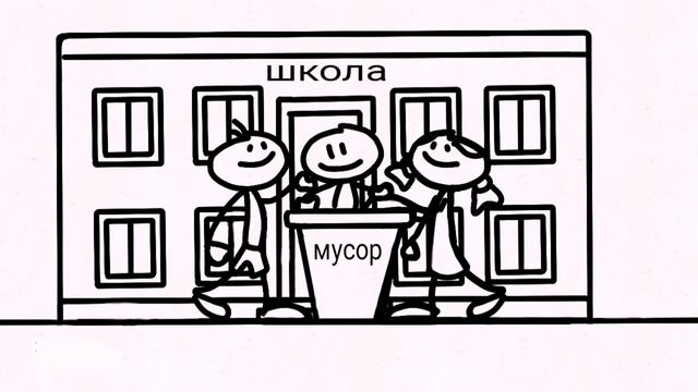 "Молодые защитники природы"