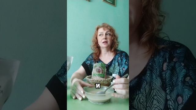 Каша за минуту.