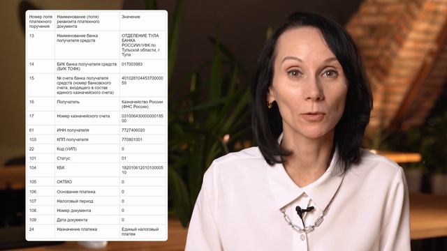 БухСтрим/Фиксированные взносы ИП в 2024 году: сколько и как платить, как уменьшать налоги #бухгалте