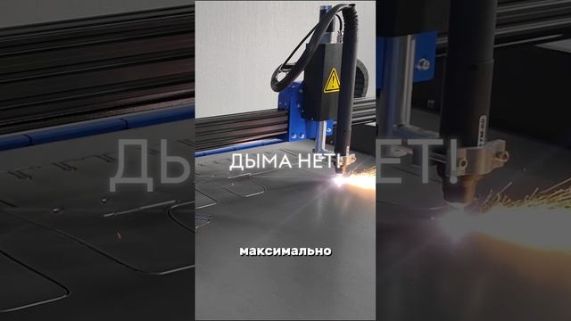 Станок плазменной резки металла HIT. Savinsname. Бесплатное обучением. Станки в наличии