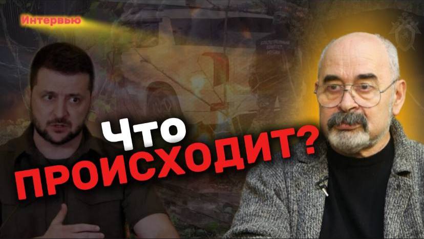 Виктор ЛИТОВКИН: убийство Кленкова и ядерное оружие на Украине