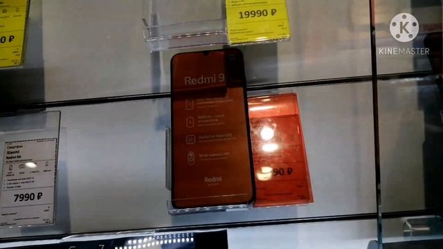 IPhone 11 narxlari dron komputerlar rassiyada qancha