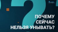 Залог успеха / 15 декабря