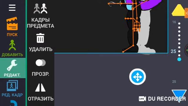 анимирую в рисуем мультфильмы 2