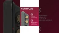 Конвектор электрический ENGY EN-1500 Loft