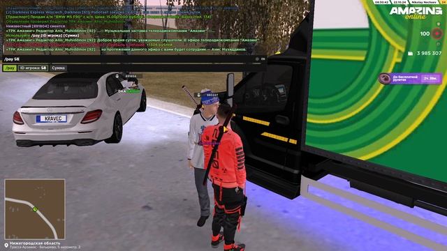 ДМ......
