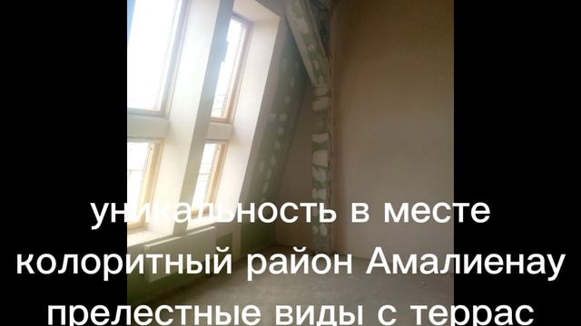 Продаем 4-комнатную элитную квaртиру Премиум-класса