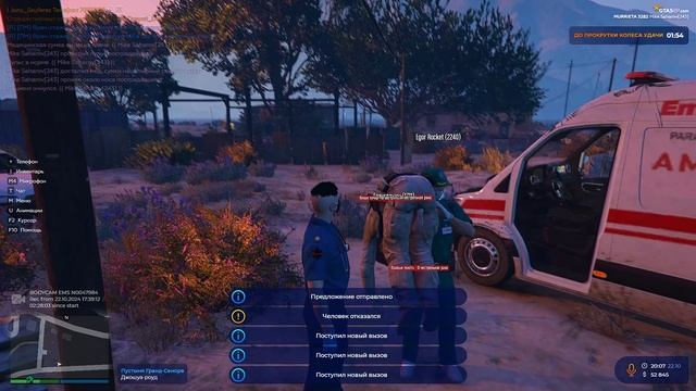 Grand Theft Auto V 2024.10.22 - 20.08.40.05.DVR - Trim