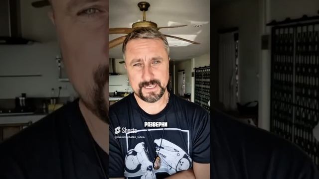 ТИРАНИЯ В ОТНОШЕНИЯХ, КАК БЫТЬ #максимрыбалко #отношения #психология