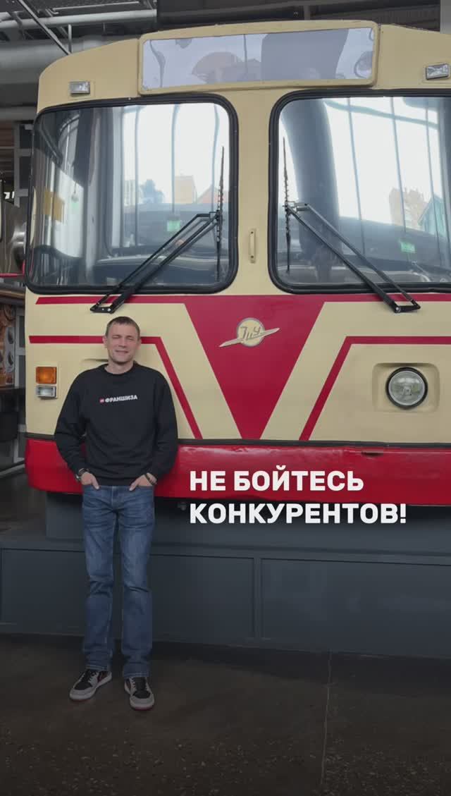 Почему конкуренты — это хорошо?