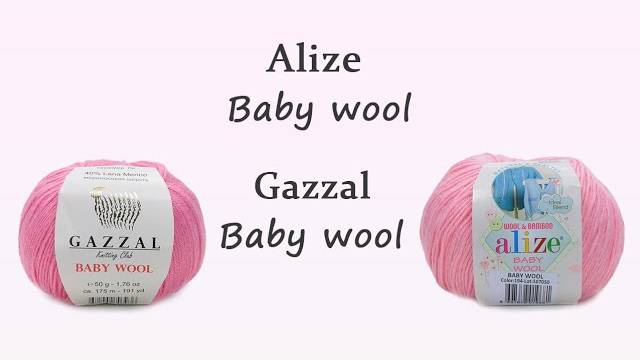 Baby Wool Alize & Baby Wool Gazzal - сравнение двух почти одинаковых детских пряж (360p) (2)