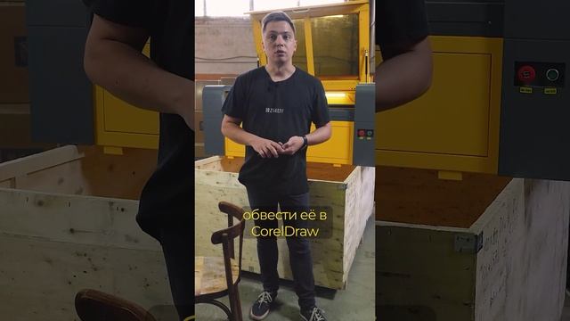 ПЕРЕНОС ФИЗИЧЕСКОГО ОБЪЕКТА В МАКЕТ