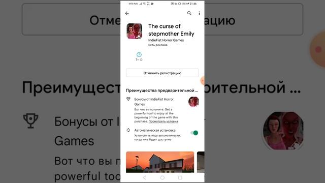 реальная дата новой игры от инди фёст