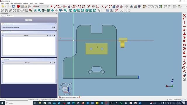 FreeCAD.#76 Part Design Использование инструмента Создать связующую форму (ShapeBinder) Дима Гог DG