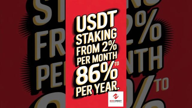 Лучший стейкинг USDT.