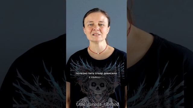 Как из легких вывести сухой жар?
