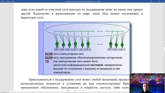 Изменение формы ДЕНЕГ. Это произойдет очень скоро. Уникальный шанс.