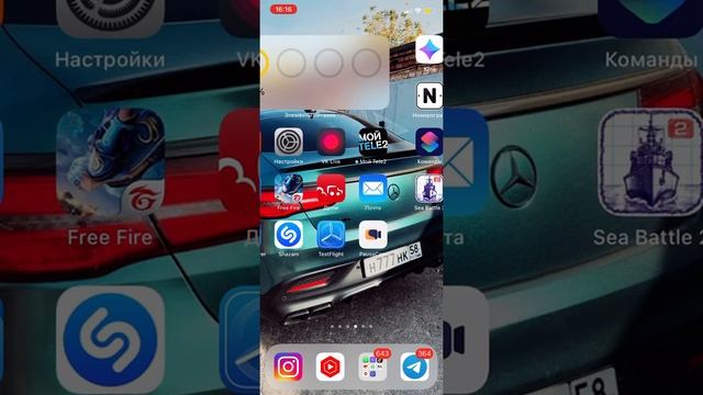 Что в моем iPhone 11