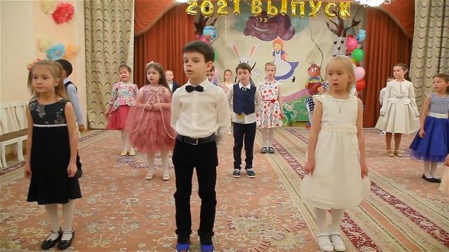 Выпускной II часть