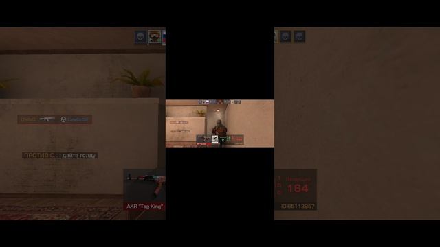 я играю в Standoff 2