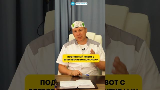 Это обязательно случится после липоскульптуры!