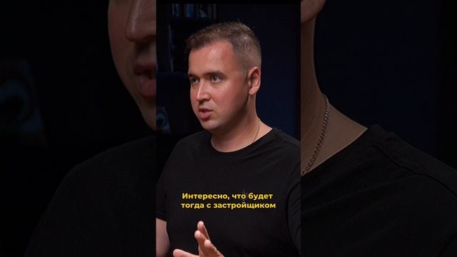 Что будет с новостройками и вторичкой в ближайшем будущем
⠀