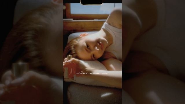 первый шаг к счастью — позаботиться о себе и сделать приятный подарок❤️ зя: 19000285383