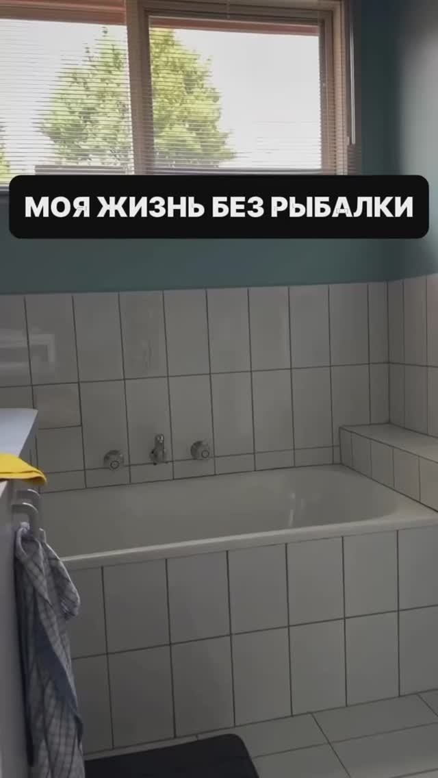 СКОРЕЙ НА РЫБАЛКУ 😂🎣