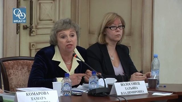 Выступление Е.О.Смирновой