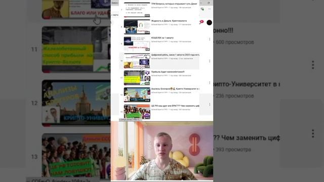 Деньги будущего