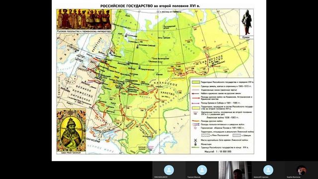 Лекция ЕГЭ. Иван Грозный