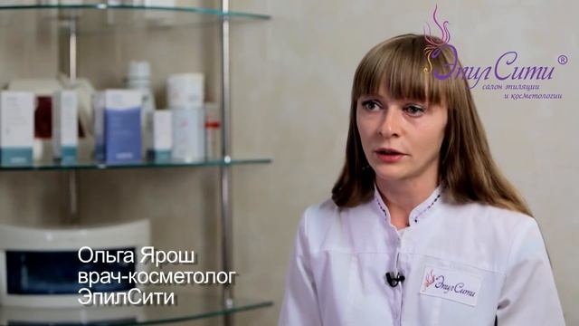Лазерное омоложение. Салон ЭпилСити.
