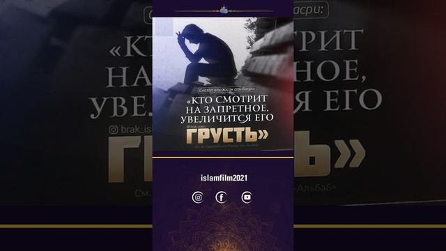Хадисы и мудрые изречения