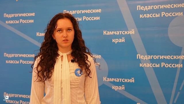 16_10_2024_Посвящение в профессию педагога Дворец ДТ