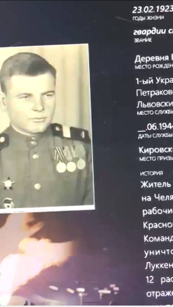 Музейный комплекс Дорога памяти. 1418 шагов к Победе