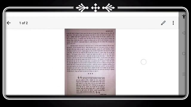 Google keep || ☝️One most important trick & tips💥 || Best nots book || google keep ka sara features