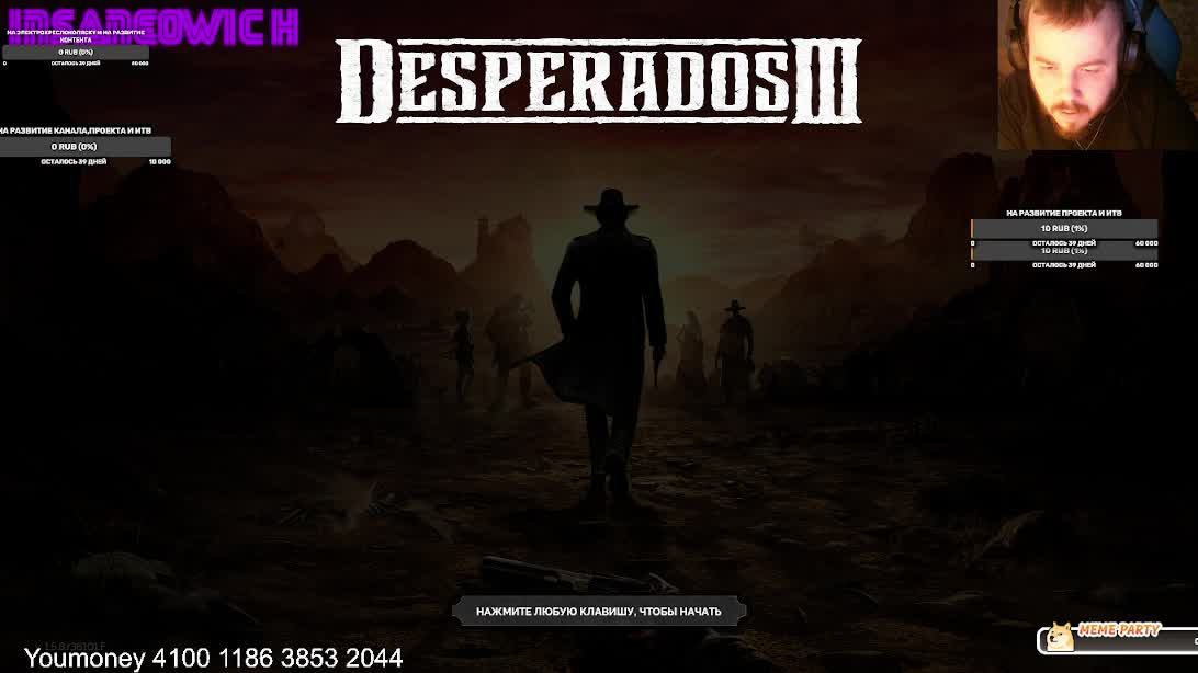 стрим прохождение Desperados III глава 1 2 миссия