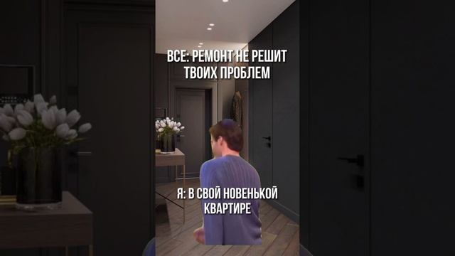 Знакомо? Подписывайся на наш Instagram @akylastroy, там еще больше про ремонт #ремонтквартир