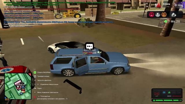 GTA_SA_MP 24.10.2024 13_37_50