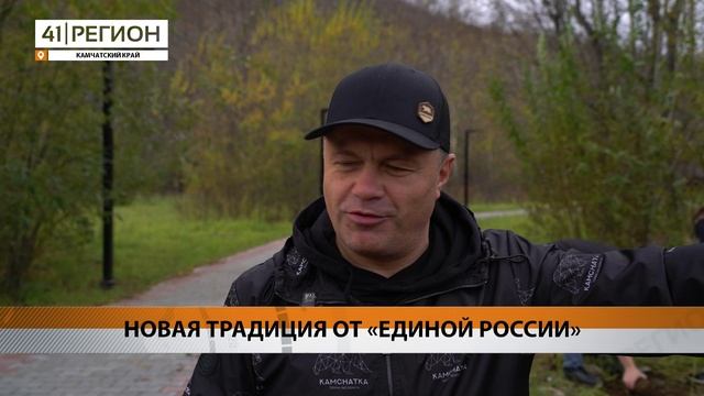 «ЕДИНАЯ РОССИЯ» ЗАЛОЖИЛА НОВУЮ ТРАДИЦИЮ ПРАЗДНОВАНИЯ ДНЯ ОТЦА • НОВОСТИ КАМЧАТКИ